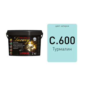 LITOCHROM 1-6 LUXURY C.600 турмалин затирочная смесь (2 кг)