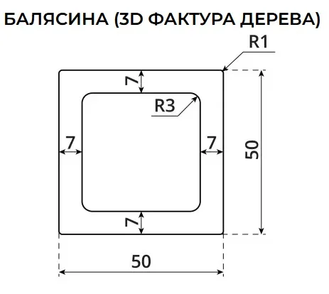Балясина из ДПК Polivan Singaraja Тёмно-коричневый 45х45х2900 мм - фото 2