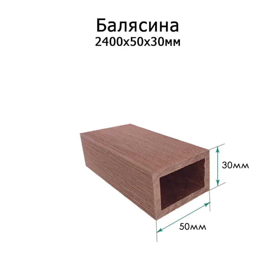 Балясина из ДПК Terrapol 1028 Тик Киото 30х50х2400 мм - фото 2