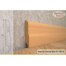 Плинтус Madest Decor из массива бука 01-120-22