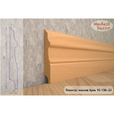 Плинтус Madest Decor из массива бука 15-136-22