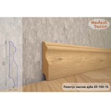 Плинтус Madest Decor из массива дуба 03-100-16