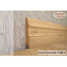 Плинтус Madest Decor из массива дуба 15-150-18