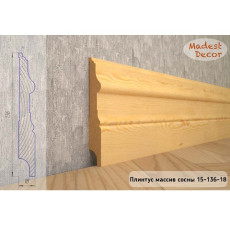 Плинтус Madest Decor из массива сосны 15-136-18