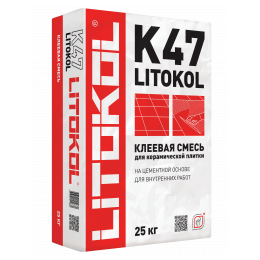 Клей для плитки Litokol K47 25kg