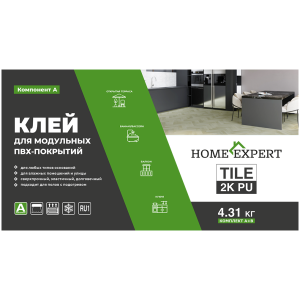 Клей для плитки ПВХ Home Expert Tile 2K PU 4,31 кг (10 кв.м)