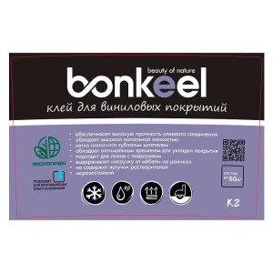 Клей для виниловых покрытий Bonkeel 3.0 кг