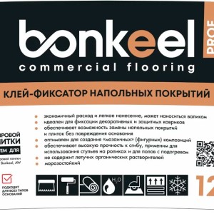 Клей-фиксатор для напольных покрытий Bonkeel Prof 12 кг