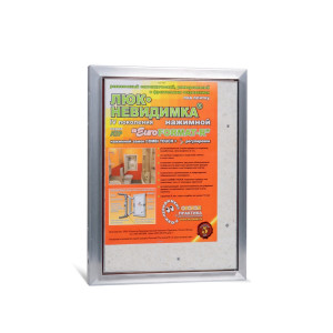 Люк распашной EuroFORMAT-R АТР 30х40