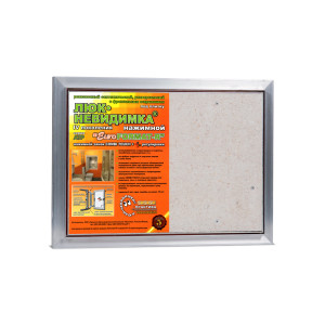 Люк распашной EuroFORMAT-R АТР 40х30