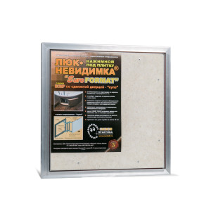 Люк сдвижной EuroFORMAT ЕСКР 40х40