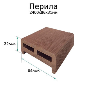 Перила из ДПК Terrapol 1028 Тик Киото 31х86х2400 мм