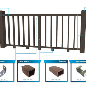 Перила из ДПК Terrapol 1028 Тик Киото 31х86х2400 мм