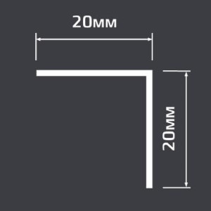 Уголок алюминиевый Евротрим матовое серебро 20х20