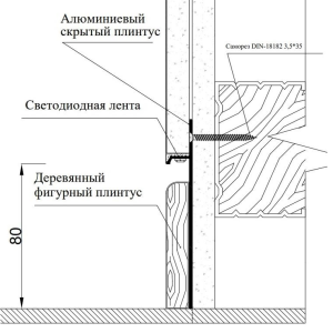 Плинтус Pro Design 323 скрытый Чёрный RAL9005 анодированный 12х80 мм (пог. м)