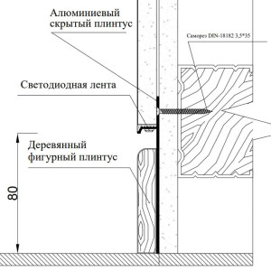 Плинтус Pro Design 323 скрытый не анодированный 12х80 мм (пог. м)