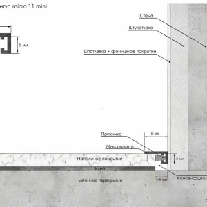 Плинтус Laconistiq Micro 11 Mini щелевой Светлый шампань анодированный 5х11х2000 мм 