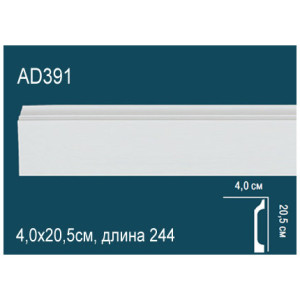 Плинтус Perfect Plus AD391 40х205х2440 мм