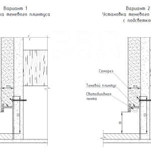 Плинтус Pro Design 380 теневой скрытый Чёрный 17.5х30/52х2700 мм (пог. м)