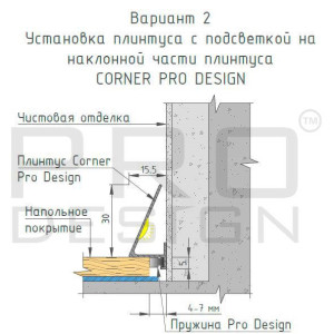 Плинтус Pro Design 570 Corner щелевой Коньяк 15.5х30х2700 мм (пог. м)