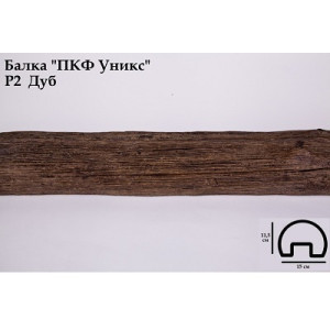 Балка Уникс Ретро Р2 Дуб