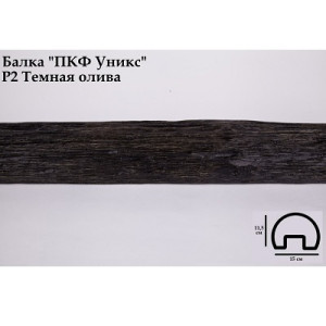 Балка Уникс Ретро Р2 Темная олива