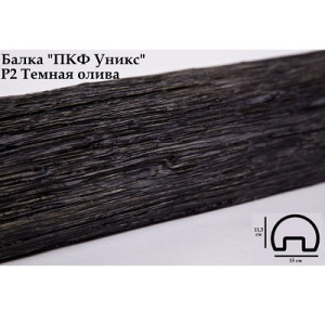 Балка Уникс Ретро Р2 Темная олива