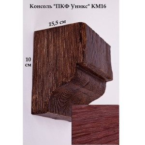 Консоль Уникс Модерн КМ16 Вишня