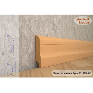 Плинтус Madest Decor из массива бука 01-100-22