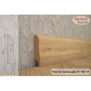 Плинтус Madest Decor из массива дуба 01-100-18