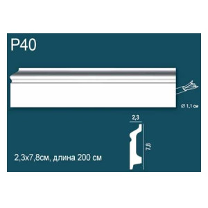 Плинтус Perfect Plus P40 23х78х2000 мм