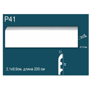 Плинтус Perfect Plus P41 21х99х2000 мм