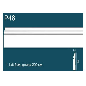 Плинтус Perfect Plus P48 11х82х2000 мм