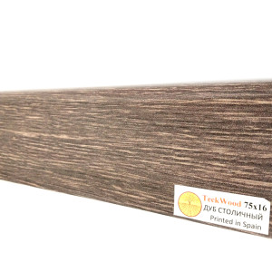 Плинтус TeckWood Дуб Столичный 16х75х2150 мм (пог. м)