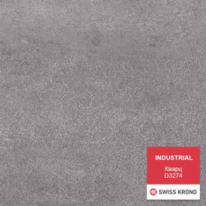 Стеновые панели Swiss Krono Walldesign Industrial D3274 Кварц