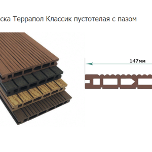 Террасная доска Terrapol Классик 217 Арахис Кантри 24х147х4000 мм