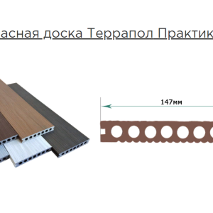 Террасная доска Terrapol Практик Коэкструзия Гиацинт моноколор кантри 3D 24х147х4000 мм