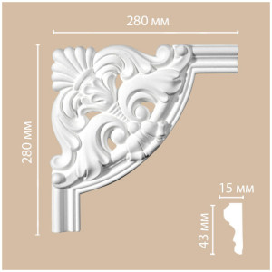 Угол декоративный Decomaster 97154-1 15х280х280 мм