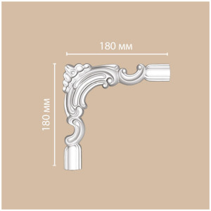 Угол декоративный Decomaster DP-8032C 180х180 мм