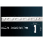 Молдинг Перфект AC224F гибкий 7х56х2400