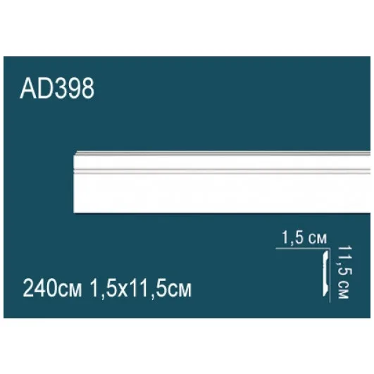 Плинтус Perfect Plus AD398 15х115х2300 мм Плинтус Perfect Plus AD398 15х115х2300 мм