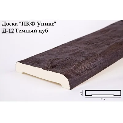 Доска Уникс Классика Д-12 Темный дуб - фото 1
