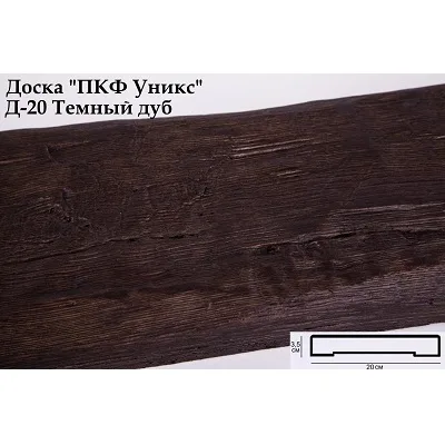 Доска Уникс Классика Д-20 Темный дуб - фото 1