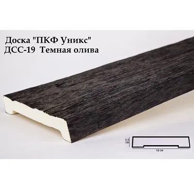 Доска Уникс Славянский Стиль ДСС-19 Темная олива - фото 1