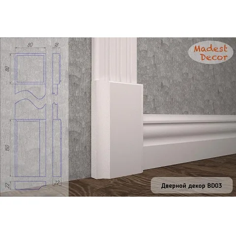 Дверной декор МДФ Madest Decor BD03 Дверной декор МДФ Madest Decor BD03