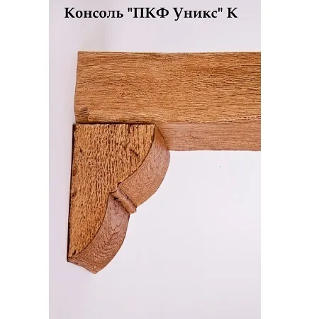 Консоль Уникс Классика К1 под покраску - фото 3