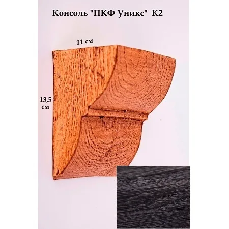 Консоль Уникс Классика К2 Темная олива - фото 1