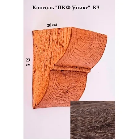 Консоль Уникс Классика К3 Дуб - фото 1