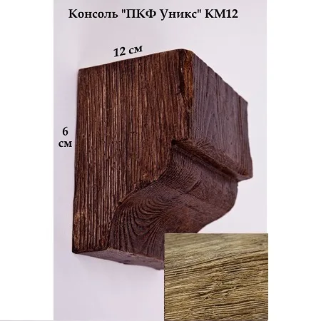 Консоль Уникс Модерн КМ12 Олива - фото 1