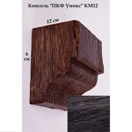 Консоль Уникс Модерн КМ12 Темная олива Консоль Уникс Модерн КМ12 Темная олива